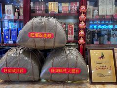 -国家五钻酒家·西樵旺阁渔村(西樵店)
