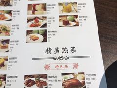 菜单-宋园·金宴浙鲜馆(静安店)