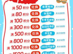 -闽龙广场