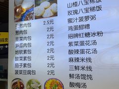 -清真石家包子(大皮院总店)