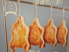 -全聚德烤鸭店(马家堡店)