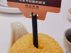 -禄运茶居·手工点心(猎德店)