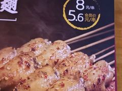 -小红烤翅(傅厚岗店)
