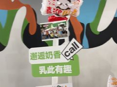 -蒙牛工业旅游景区