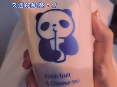 -茶百道(昌里路店)