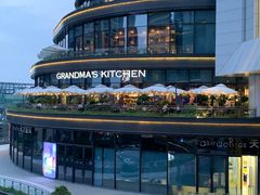 -G+KITCHEN(龙湖狮山天街店)