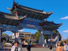 -云南民族村