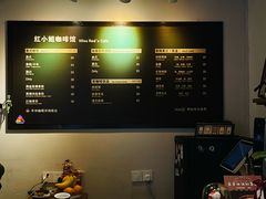 -红小姐咖啡馆(西津渡店)