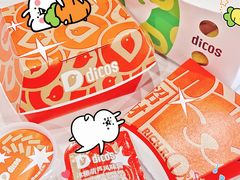 -德克士(前门店)