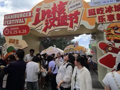 -凯德广场(学府店)