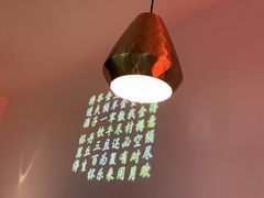 -荣公子创意菜