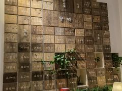 -有才叔的小馆(招商依云曲江店)