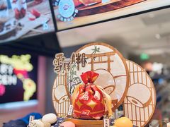 -DQ·蛋糕·冰淇淋(雨花吾悦店)