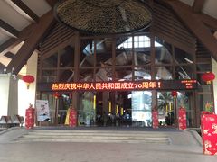 -碧桂园润杨溪谷温泉酒店