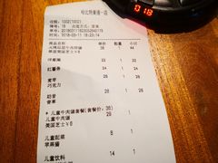 账单-The Habit Burger Grill 哈比特汉堡(复兴soho店)