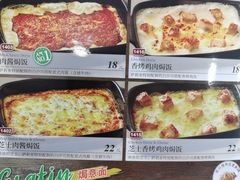 -萨莉亚意式餐厅(黄村高德汇店)