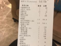 -新海利海鲜城·41年珠海老字号(夏湾店)