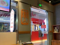 -湘人龙记老长沙米粉(鸟巢店)