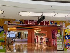-万达广场(合肥包河店)