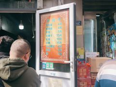 门面-同来顺烧烤餐厅(哈尔滨道店)