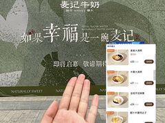 -悦然广场(北滘店)