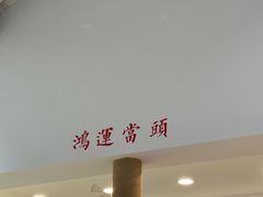 -阿木舂记·特色小吃(平江路店)
