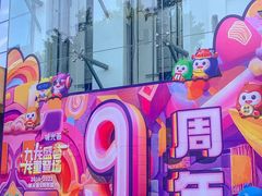 -海珠新都荟城光荟(海珠店)