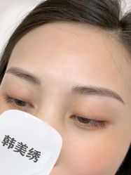 -韩美绣·骨相纹眉·洗眉美瞳线