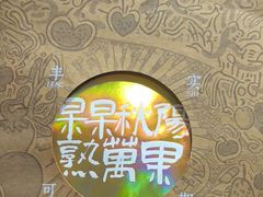 -时间仓(月湖公园店)