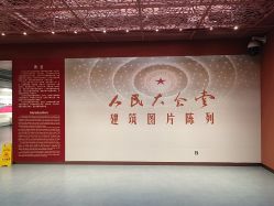 -人民大会堂宴会厅