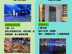 -巧克力渔家.小船海鲜胶东菜(万平口店)