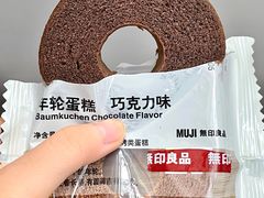 -MUJI无印良品(万象城店)
