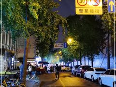 -奎星楼街