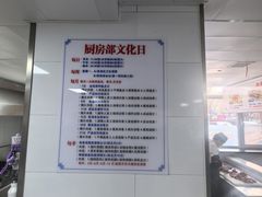 -楼外楼肥羊木炭火锅居(乐群街店)