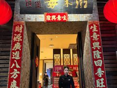 -大良毋米粥(锦龙路总店)