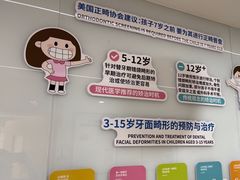 -苏州口腔医院(观前街院区)
