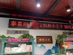 -保丽宝泰母婴护理院·月子中心·产康·中医(常州店)