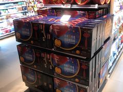 -中百仓储超市有限公司(越秀星汇维港店)