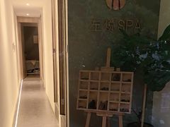 -左悦·艾灸调理·推拿按摩·精油SPA(卓悦汇店)
