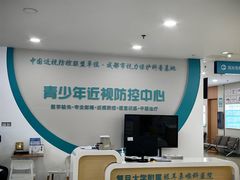 -成都新视界眼科医院·近视手术·儿童近视