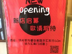 -丁香西饼屋(桂林路店)