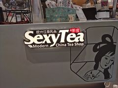 门面-茶颜悦色(银盆岭万达广场店)