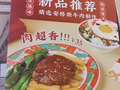 -孖记茶档·热腾茶餐(荔湾领展广场店)
