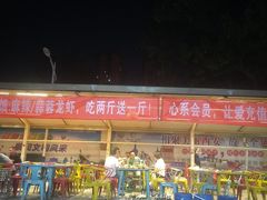-阿记烧烤(大兴新区店)