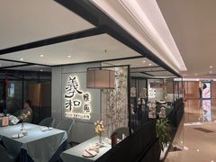 -羲和雅苑•北京烤鸭(国贸商城店)