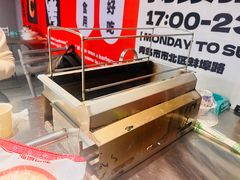 -鲁C·尚小炉·淄博烧烤(市北店)