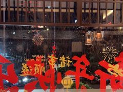 -俏东方·海味水饺·青岛菜(崂山店)
