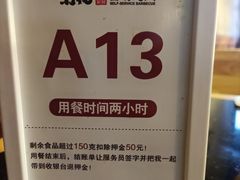 -梨花自助烤肉(乐宾店)