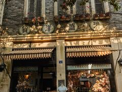 -观澜湖华谊冯小刚电影公社(百年记忆公社)