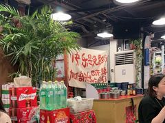 -永安里地摊烤肉(首创店)